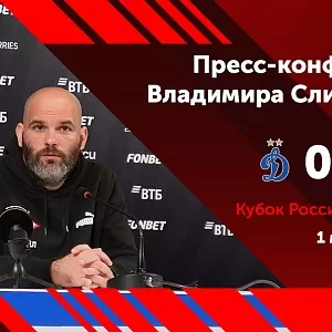 «Наверное, потому что я лысый», - Владимир Слишкович о победе в дерби над «Динамо»