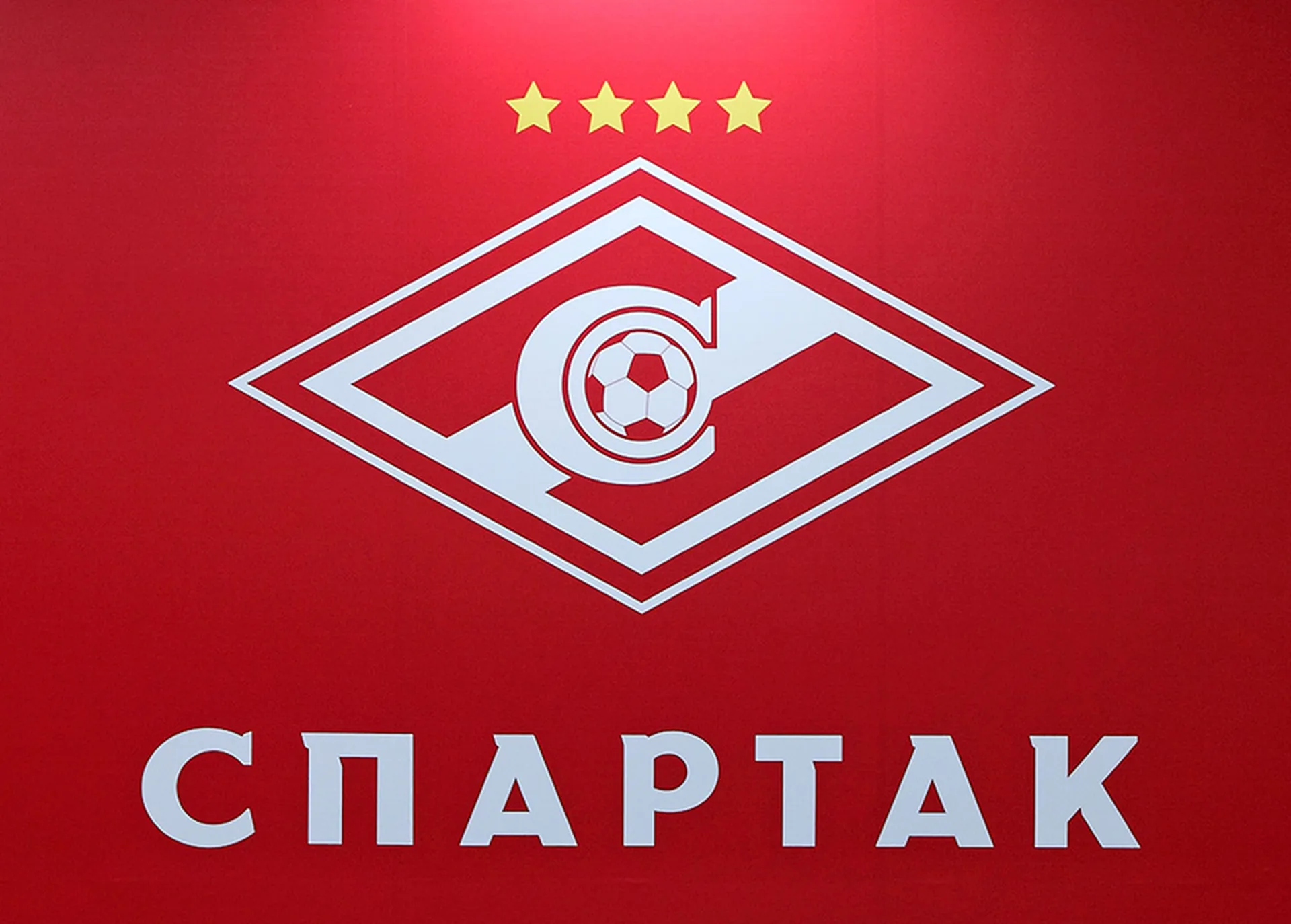Избран новый состав совета директоров «Спартака»