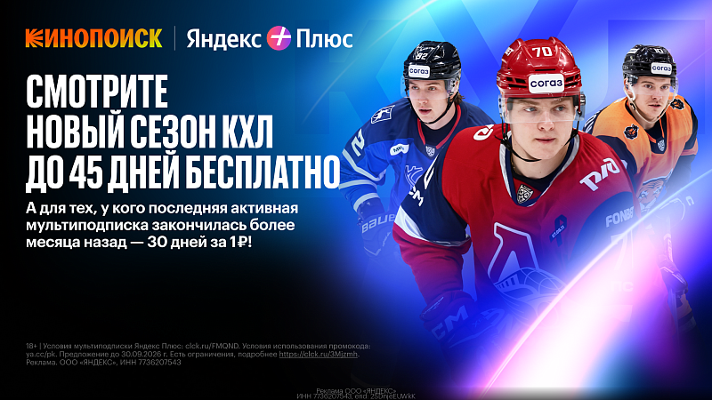 Кинопоиск