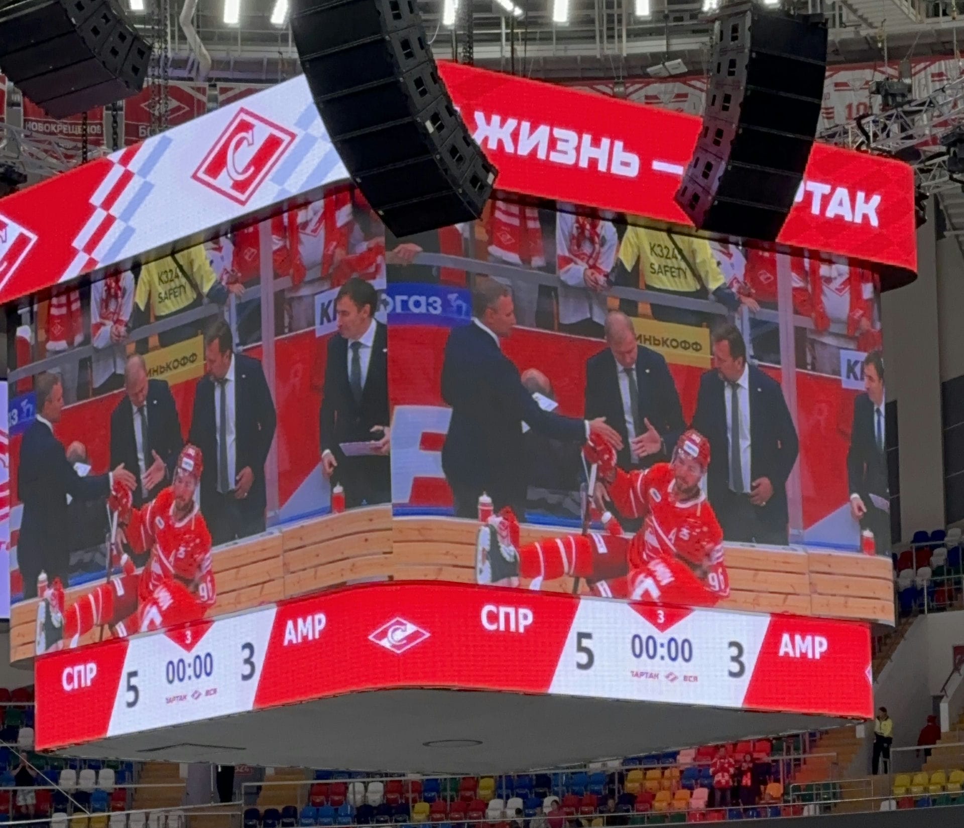 Хоккейный «Спартак» в валидольном матче обыграл «Амур»