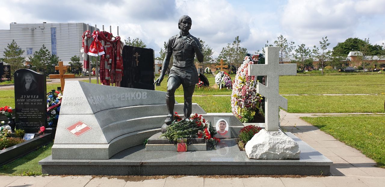 Красно-белые почтили память Федора Черенкова в день его рождения
