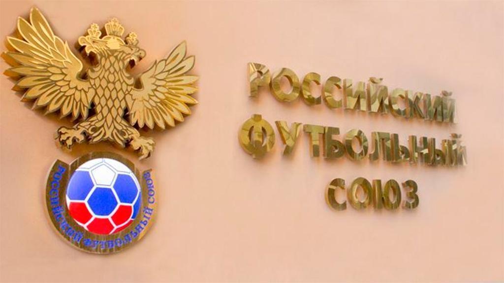 Руководство УЕФА выступает против перехода РФС в Азиатскую конфедерацию футбола