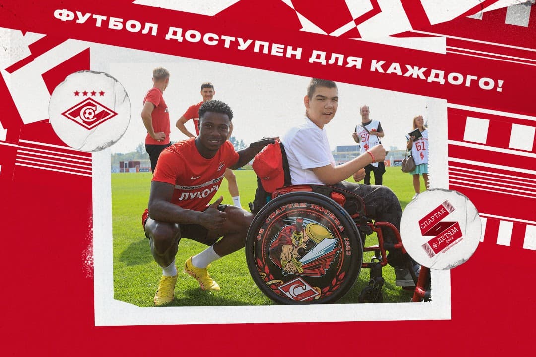 Футбол доступен для всех! «Спартак» присоединяется к Международному дню людей с инвалидностью